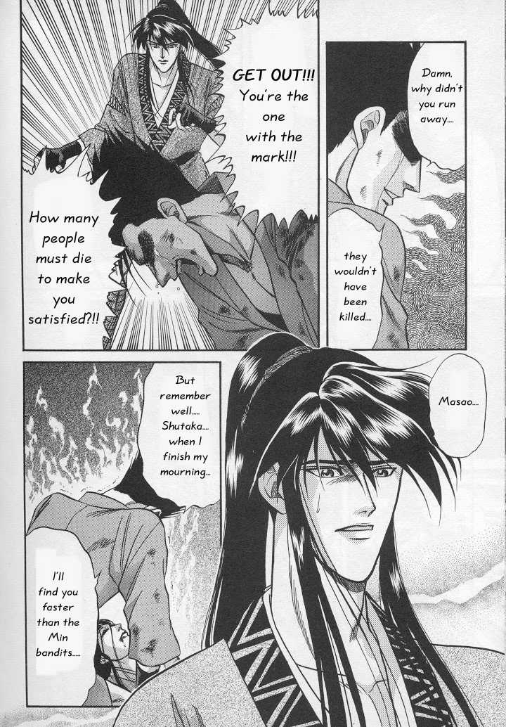 Not Ready!? Sensei Chapter 1.2 page 86 - Vol.01 Chapter 2: Part 2