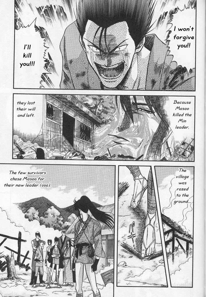 Not Ready!? Sensei Chapter 1.2 page 87 - Vol.01 Chapter 2: Part 2