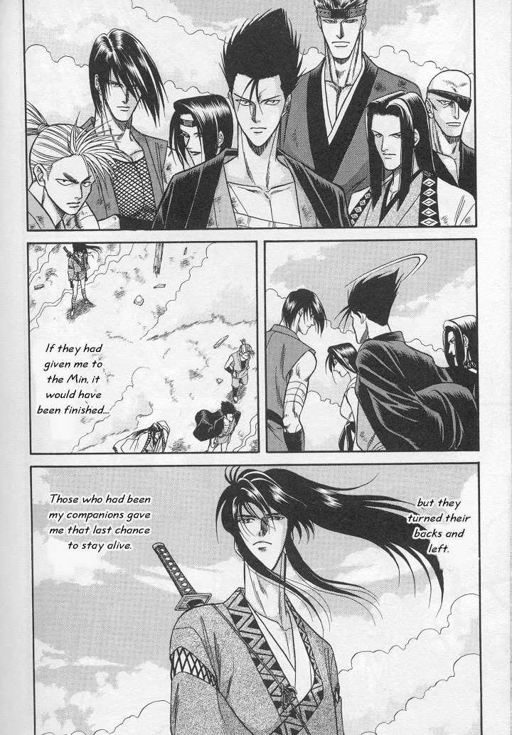 Not Ready!? Sensei Chapter 1.2 page 88 - Vol.01 Chapter 2: Part 2