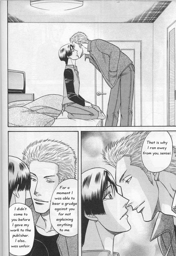 Not Ready!? Sensei Chapter 1.2 page 9 - Vol.01 Chapter 2: Part 2