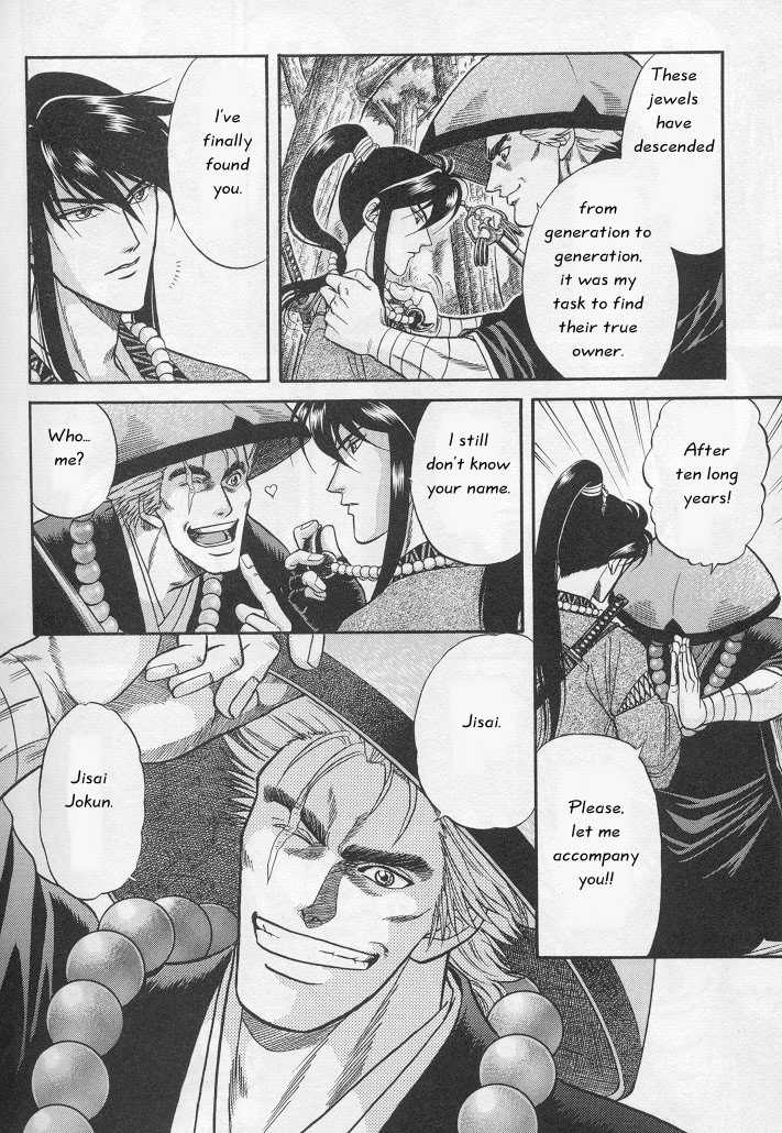 Not Ready!? Sensei Chapter 1.2 page 90 - Vol.01 Chapter 2: Part 2