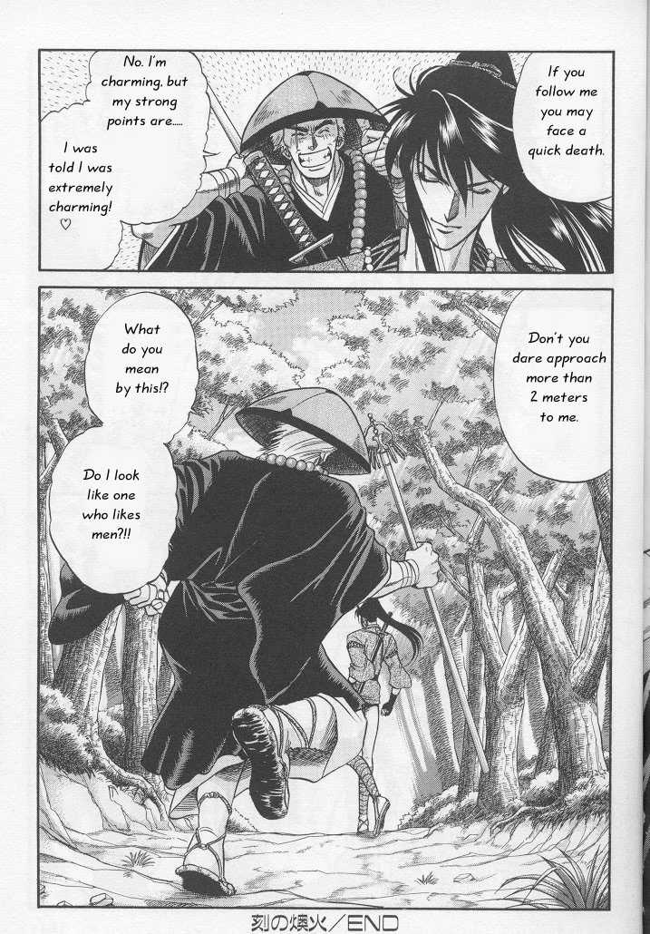 Not Ready!? Sensei Chapter 1.2 page 91 - Vol.01 Chapter 2: Part 2