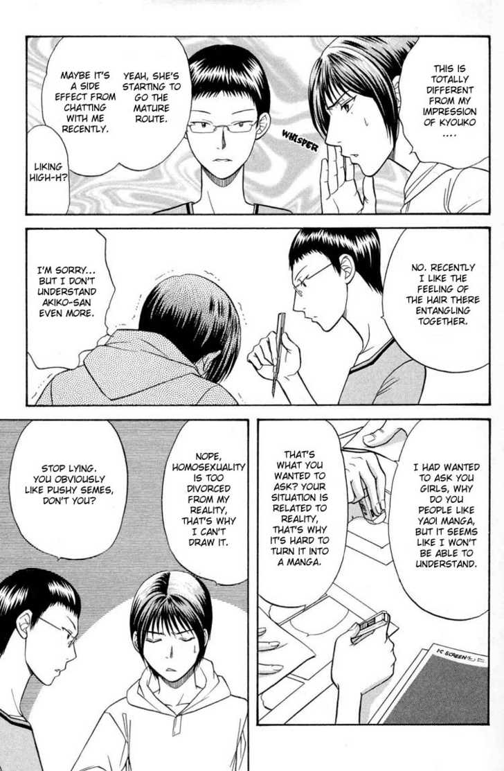 Not Ready!? Sensei Chapter 2.1 page 11 - Vol.02 Chapter 1: Part 1