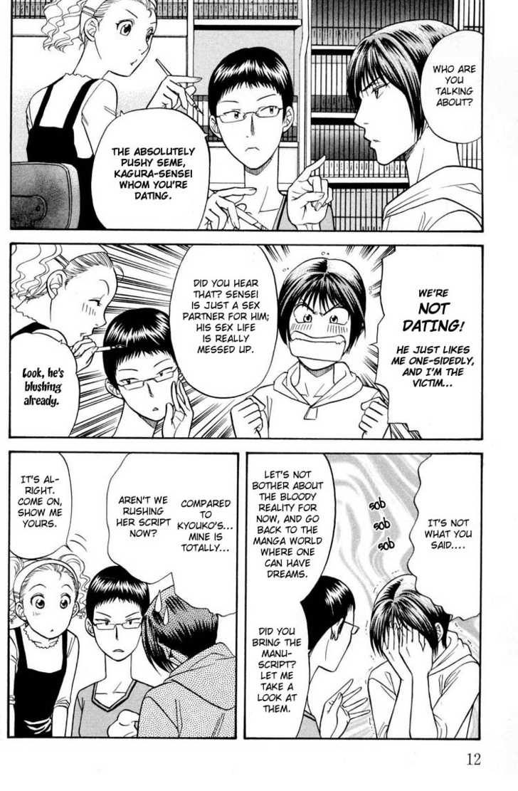 Not Ready!? Sensei Chapter 2.1 page 12 - Vol.02 Chapter 1: Part 1