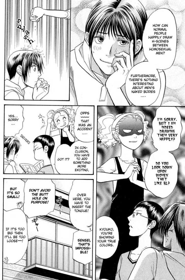 Not Ready!? Sensei Chapter 2.1 page 14 - Vol.02 Chapter 1: Part 1