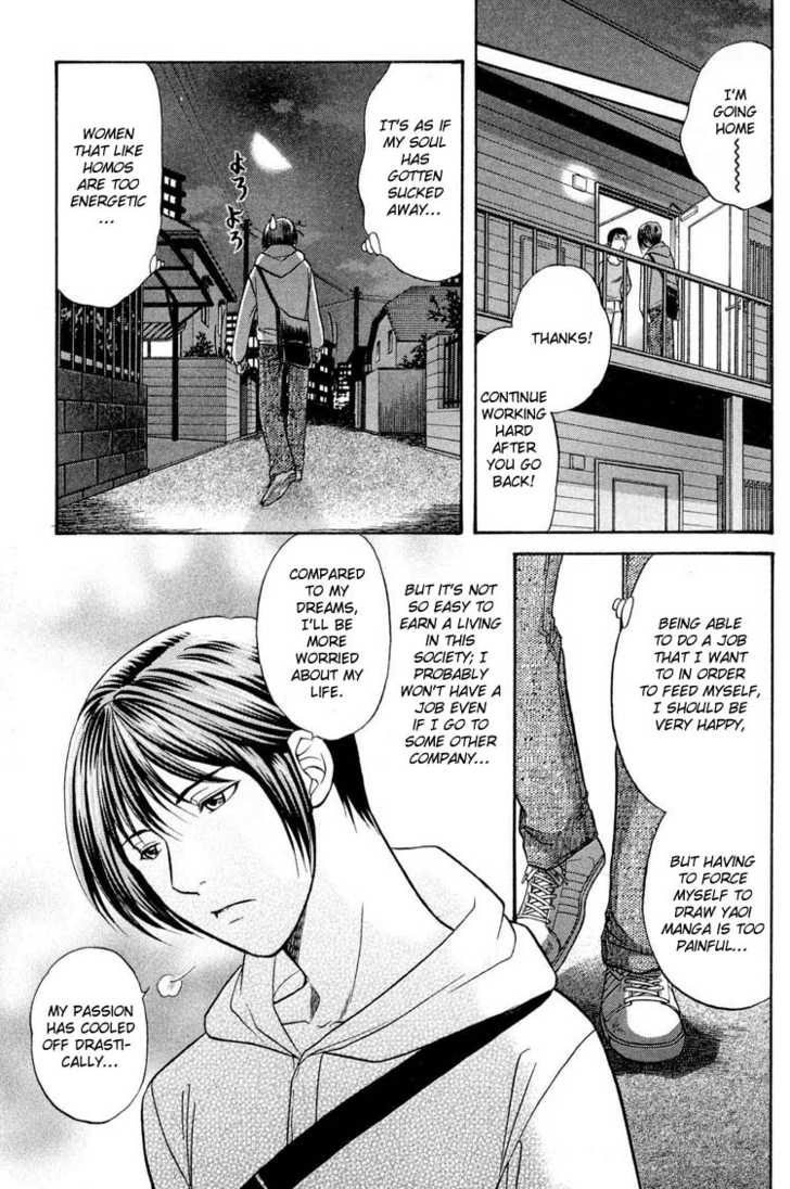 Not Ready!? Sensei Chapter 2.1 page 15 - Vol.02 Chapter 1: Part 1