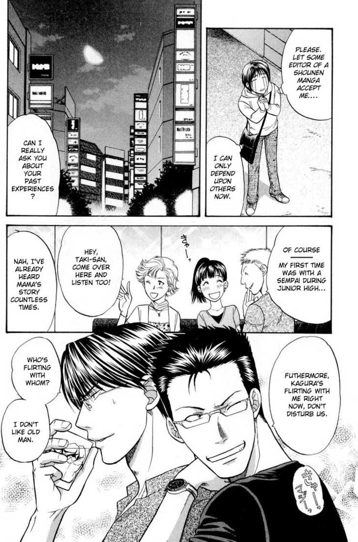 Not Ready!? Sensei Chapter 2.1 page 16 - Vol.02 Chapter 1: Part 1