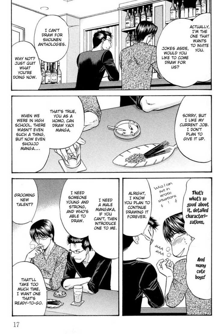 Not Ready!? Sensei Chapter 2.1 page 17 - Vol.02 Chapter 1: Part 1