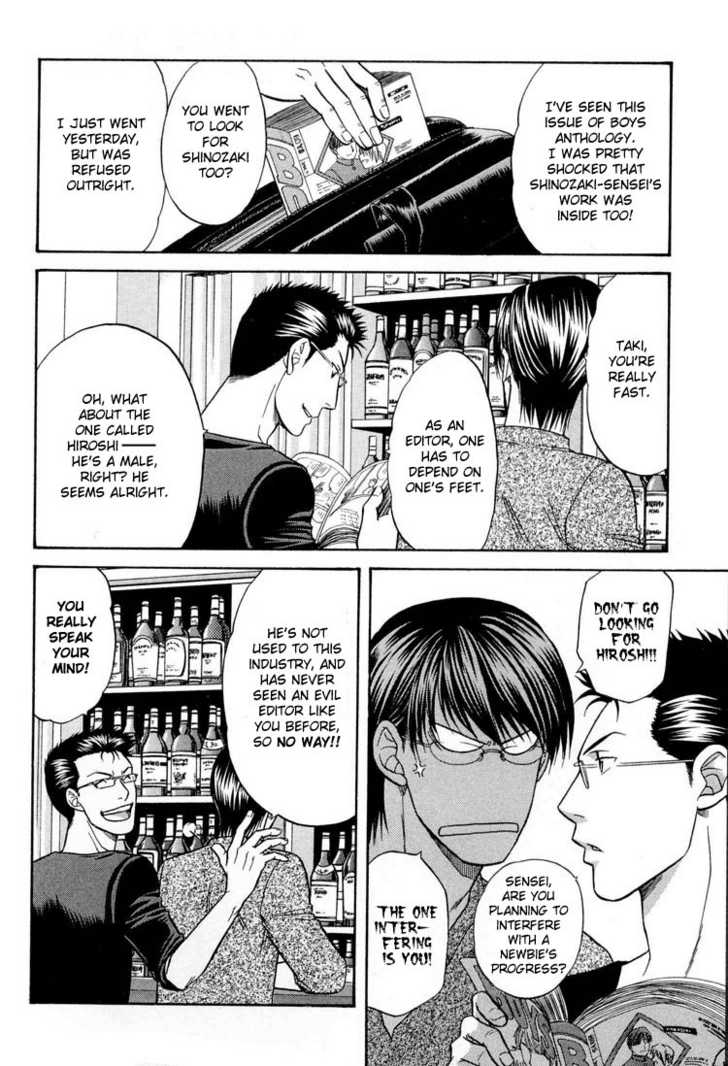 Not Ready!? Sensei Chapter 2.1 page 18 - Vol.02 Chapter 1: Part 1