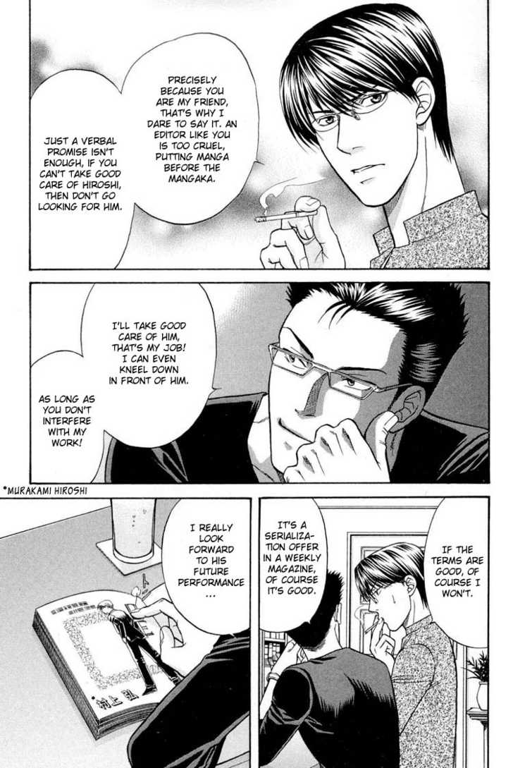 Not Ready!? Sensei Chapter 2.1 page 19 - Vol.02 Chapter 1: Part 1