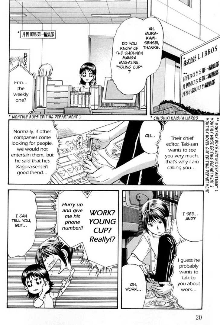 Not Ready!? Sensei Chapter 2.1 page 20 - Vol.02 Chapter 1: Part 1