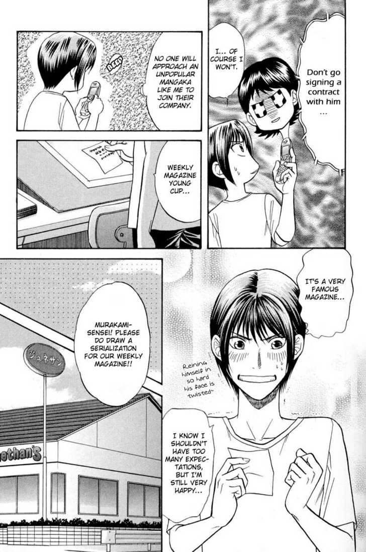 Not Ready!? Sensei Chapter 2.1 page 21 - Vol.02 Chapter 1: Part 1
