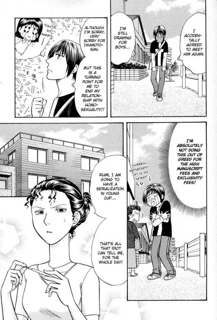 Not Ready!? Sensei Chapter 2.1 page 25 - Vol.02 Chapter 1: Part 1