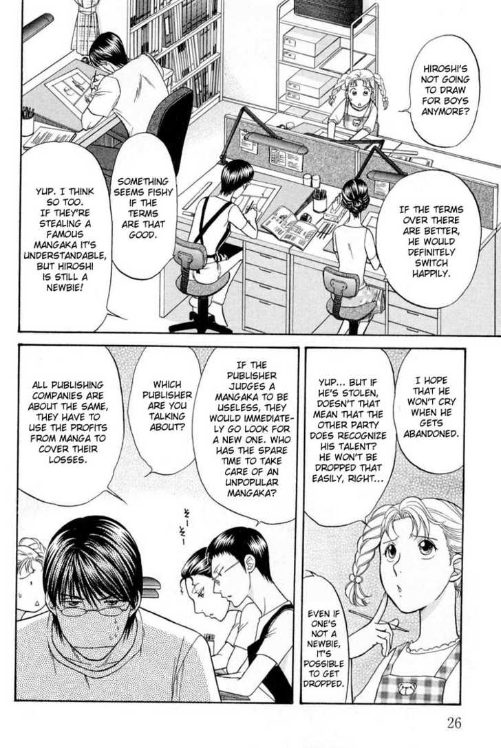 Not Ready!? Sensei Chapter 2.1 page 26 - Vol.02 Chapter 1: Part 1
