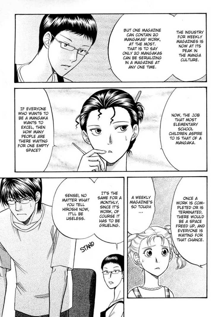 Not Ready!? Sensei Chapter 2.1 page 27 - Vol.02 Chapter 1: Part 1