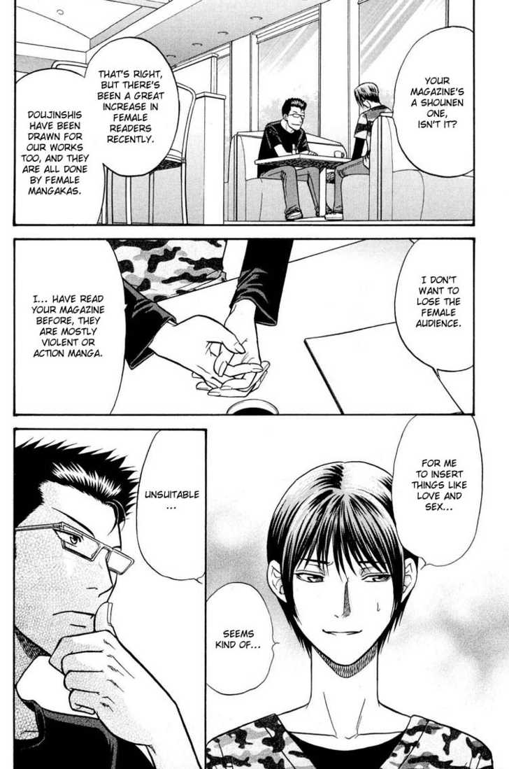 Not Ready!? Sensei Chapter 2.1 page 30 - Vol.02 Chapter 1: Part 1