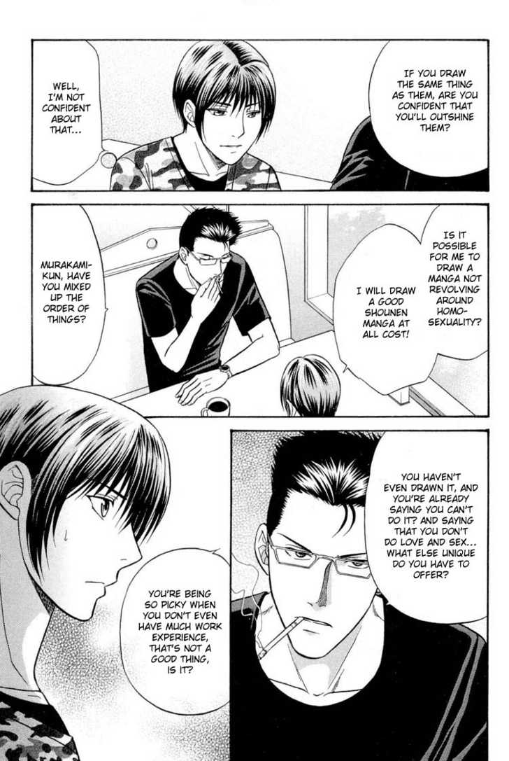Not Ready!? Sensei Chapter 2.1 page 31 - Vol.02 Chapter 1: Part 1