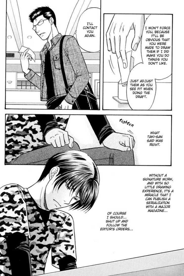 Not Ready!? Sensei Chapter 2.1 page 32 - Vol.02 Chapter 1: Part 1
