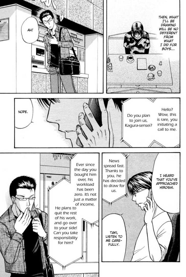 Not Ready!? Sensei Chapter 2.1 page 33 - Vol.02 Chapter 1: Part 1