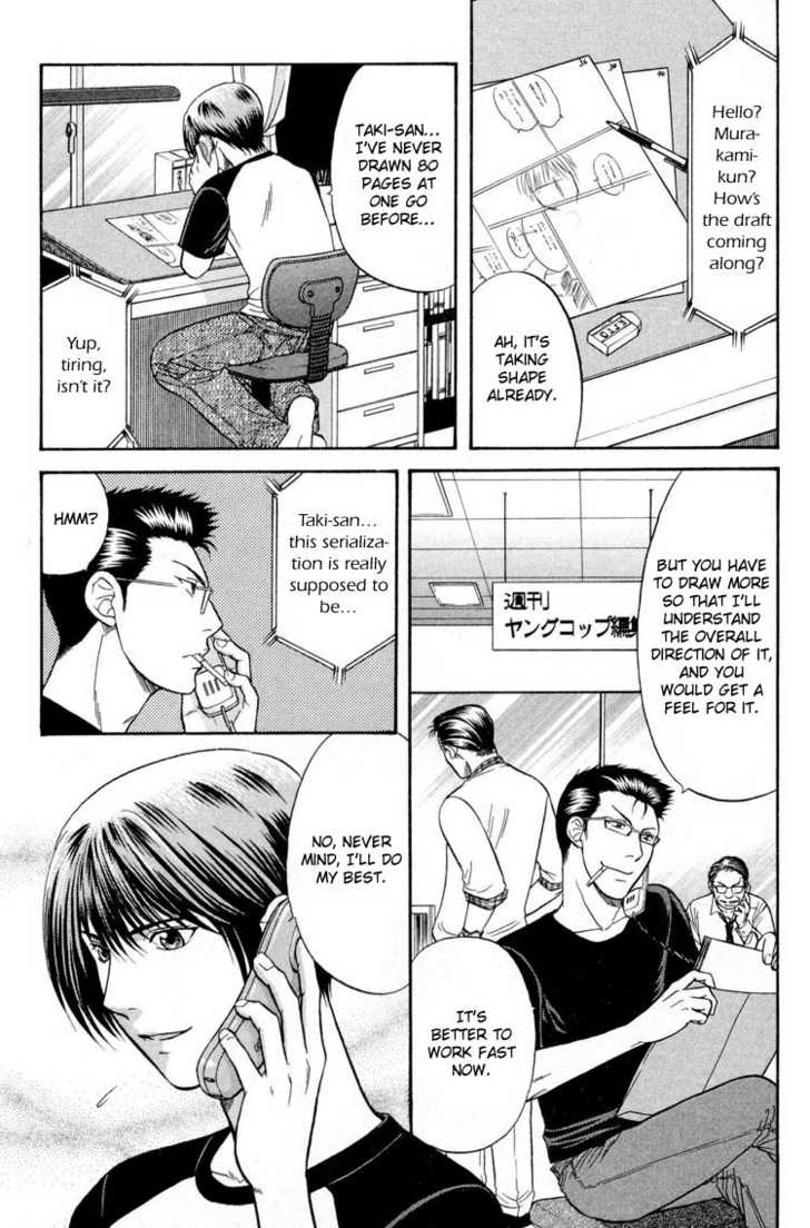 Not Ready!? Sensei Chapter 2.1 page 37 - Vol.02 Chapter 1: Part 1