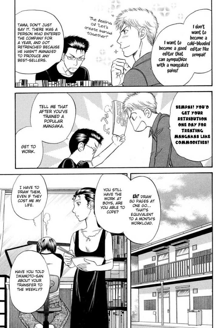 Not Ready!? Sensei Chapter 2.1 page 39 - Vol.02 Chapter 1: Part 1