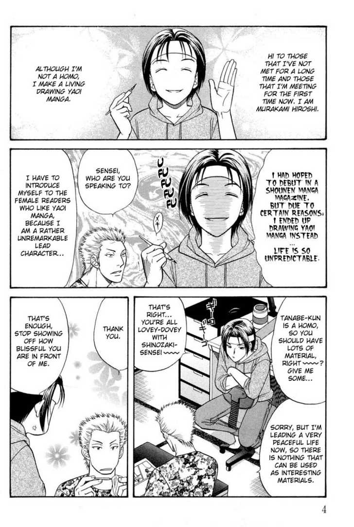 Not Ready!? Sensei Chapter 2.1 page 4 - Vol.02 Chapter 1: Part 1