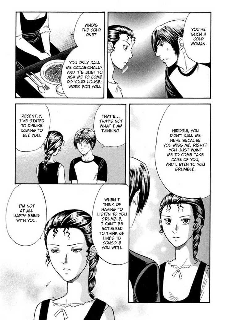 Not Ready!? Sensei Chapter 2.1 page 41 - Vol.02 Chapter 1: Part 1