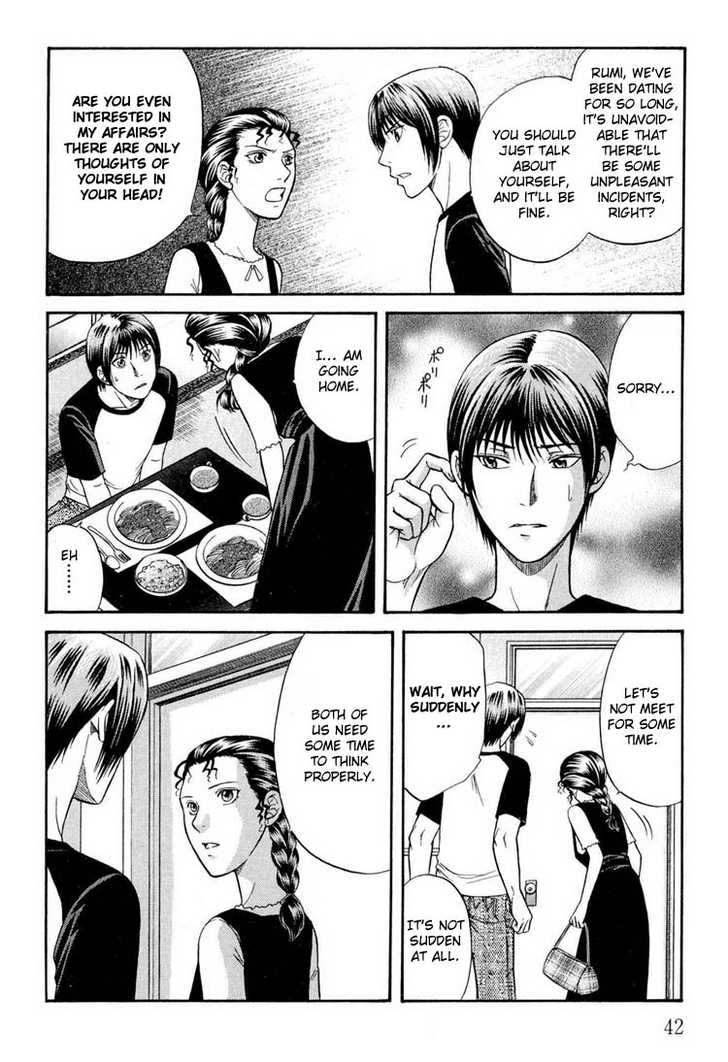 Not Ready!? Sensei Chapter 2.1 page 42 - Vol.02 Chapter 1: Part 1