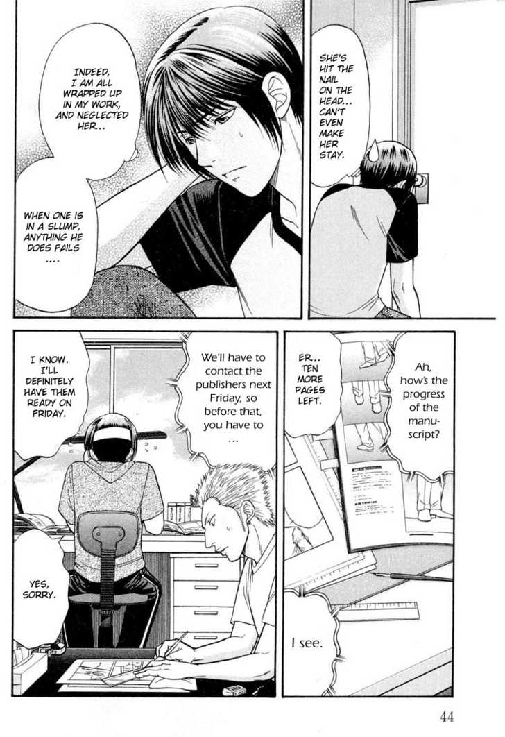 Not Ready!? Sensei Chapter 2.1 page 44 - Vol.02 Chapter 1: Part 1