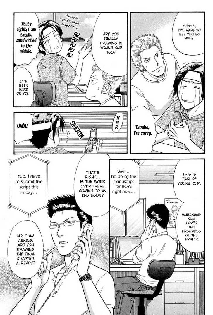Not Ready!? Sensei Chapter 2.1 page 45 - Vol.02 Chapter 1: Part 1
