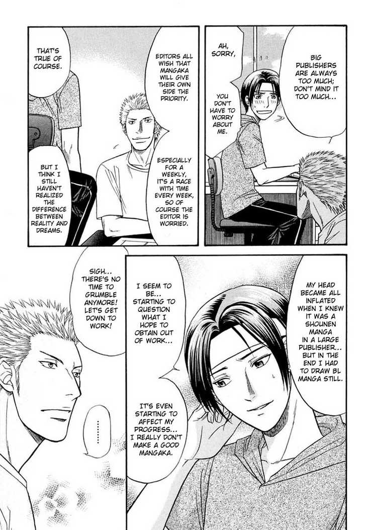 Not Ready!? Sensei Chapter 2.1 page 47 - Vol.02 Chapter 1: Part 1