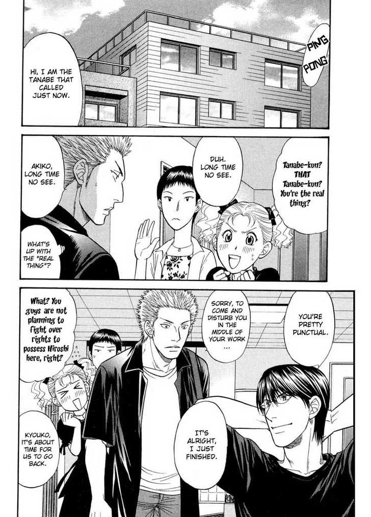 Not Ready!? Sensei Chapter 2.1 page 48 - Vol.02 Chapter 1: Part 1