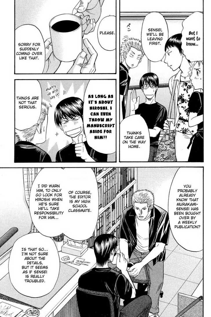 Not Ready!? Sensei Chapter 2.1 page 49 - Vol.02 Chapter 1: Part 1