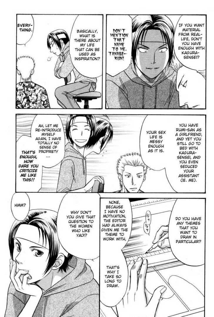 Not Ready!? Sensei Chapter 2.1 page 5 - Vol.02 Chapter 1: Part 1