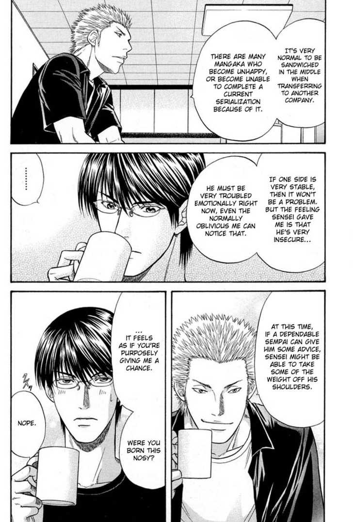 Not Ready!? Sensei Chapter 2.1 page 50 - Vol.02 Chapter 1: Part 1