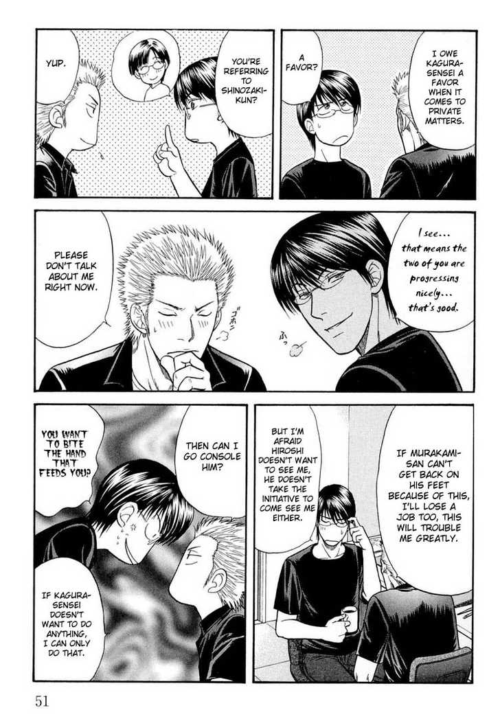 Not Ready!? Sensei Chapter 2.1 page 51 - Vol.02 Chapter 1: Part 1