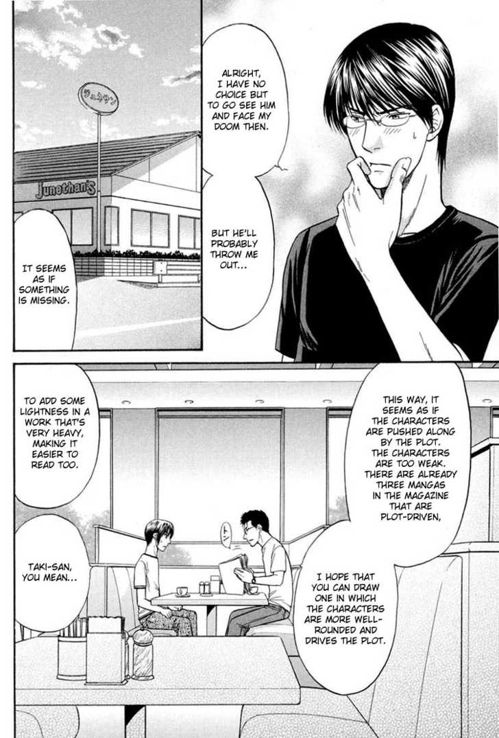 Not Ready!? Sensei Chapter 2.1 page 52 - Vol.02 Chapter 1: Part 1