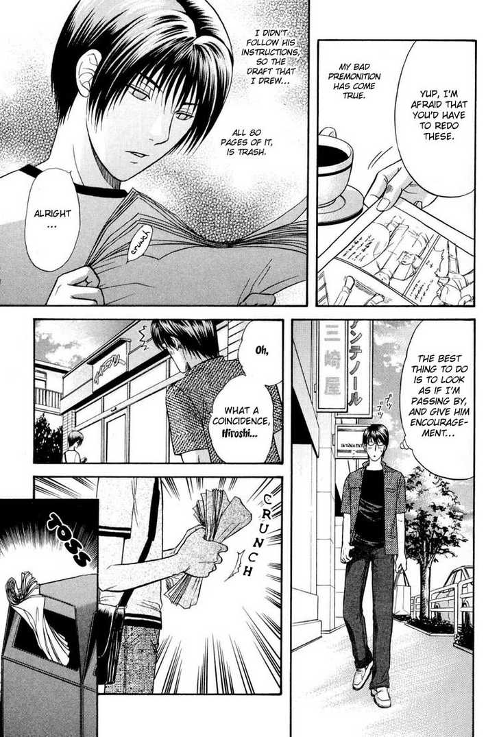 Not Ready!? Sensei Chapter 2.1 page 53 - Vol.02 Chapter 1: Part 1