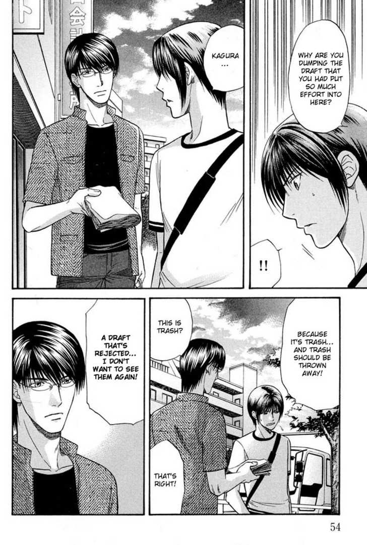 Not Ready!? Sensei Chapter 2.1 page 54 - Vol.02 Chapter 1: Part 1