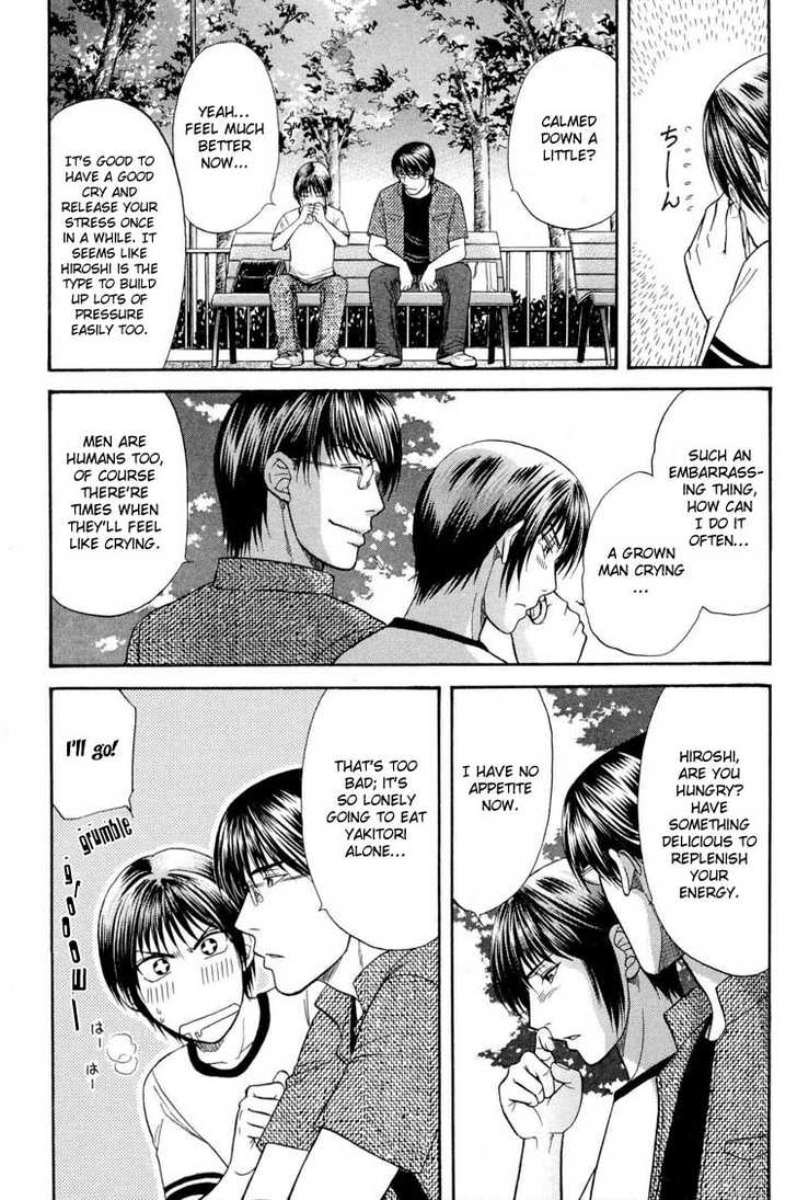 Not Ready!? Sensei Chapter 2.1 page 57 - Vol.02 Chapter 1: Part 1
