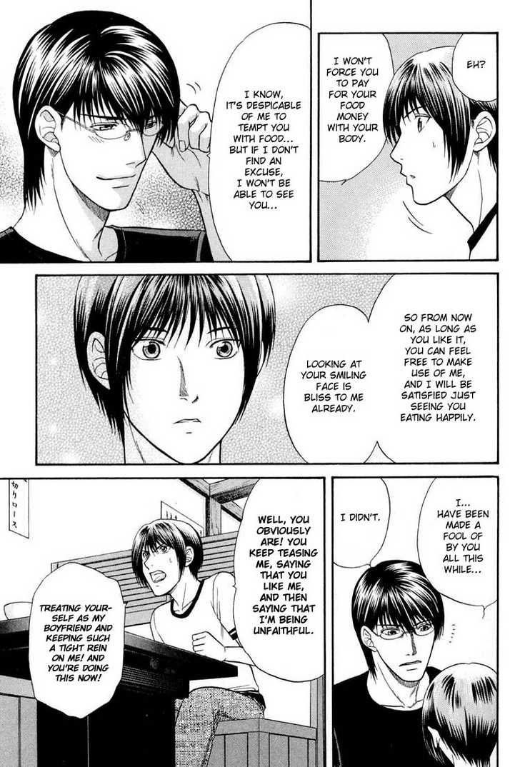 Not Ready!? Sensei Chapter 2.1 page 59 - Vol.02 Chapter 1: Part 1