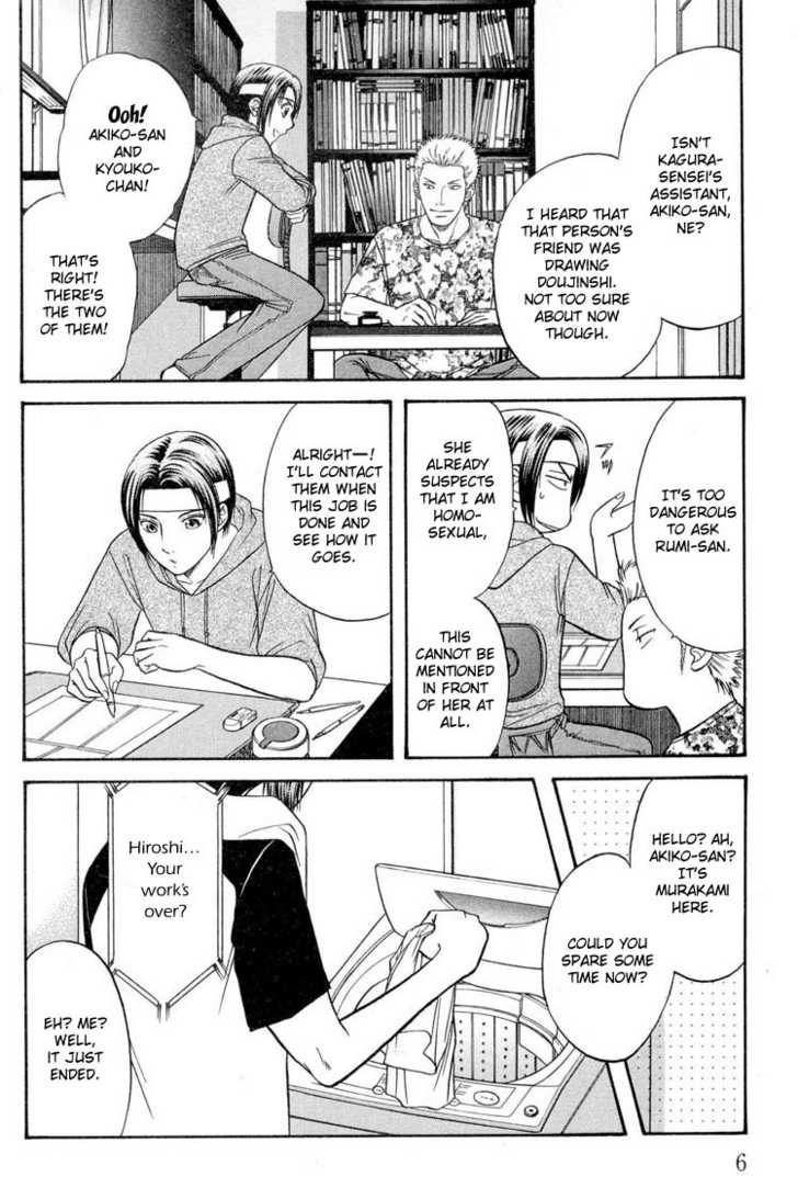 Not Ready!? Sensei Chapter 2.1 page 6 - Vol.02 Chapter 1: Part 1