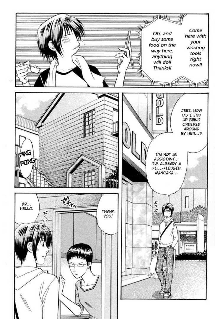 Not Ready!? Sensei Chapter 2.1 page 7 - Vol.02 Chapter 1: Part 1