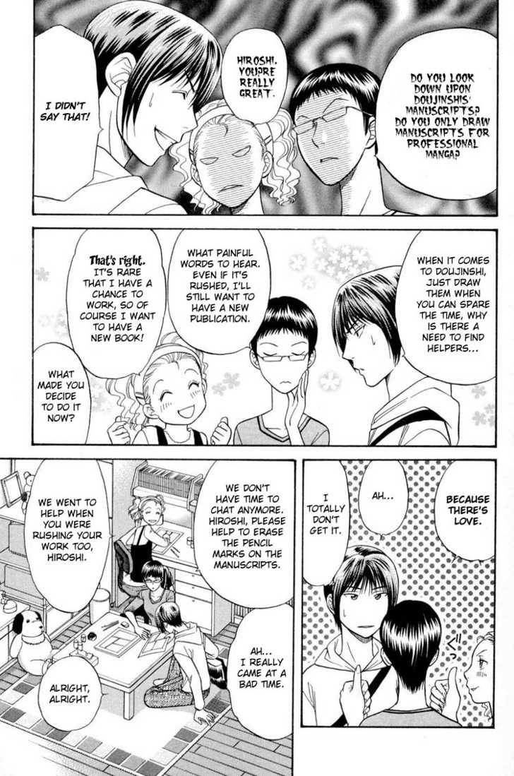 Not Ready!? Sensei Chapter 2.1 page 9 - Vol.02 Chapter 1: Part 1