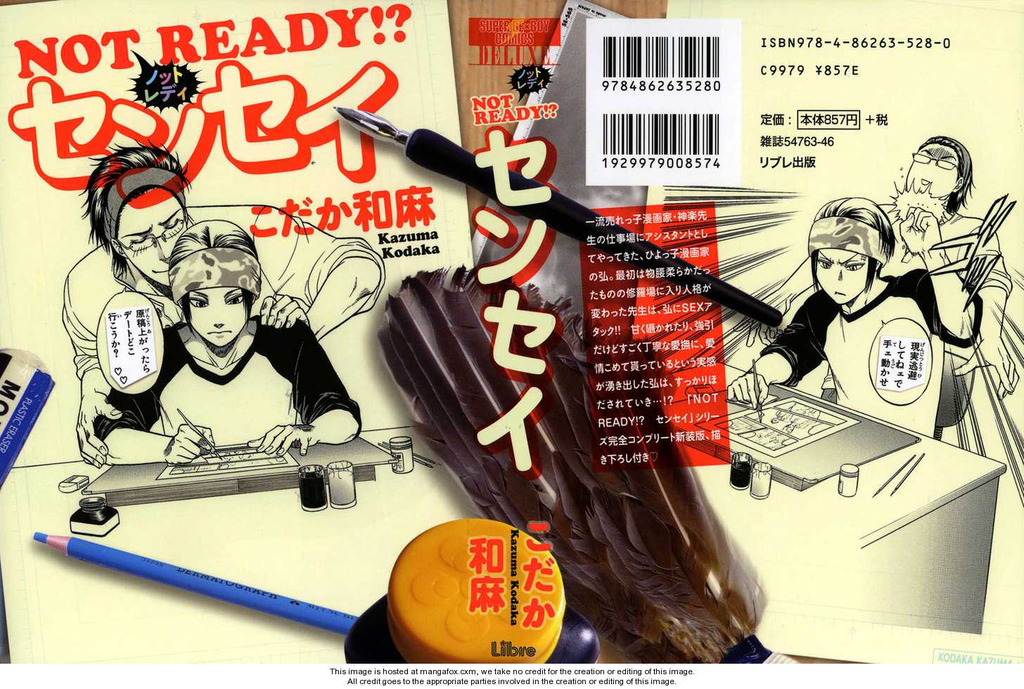 Not Ready!? Sensei Chapter 2.2-5 page 1 - Vol.02 Chapter 2.5: Extras
