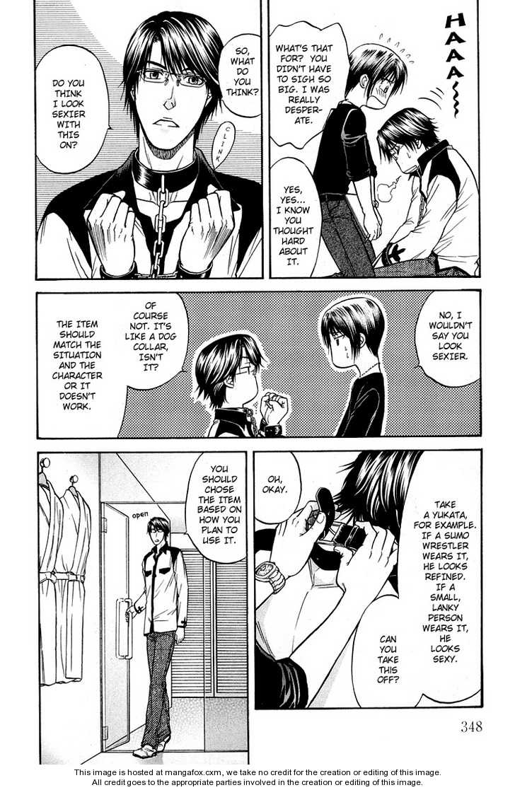 Not Ready!? Sensei Chapter 2.2-5 page 12 - Vol.02 Chapter 2.5: Extras