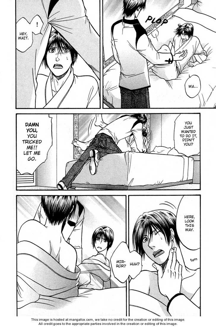 Not Ready!? Sensei Chapter 2.2-5 page 14 - Vol.02 Chapter 2.5: Extras