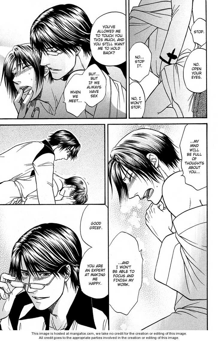 Not Ready!? Sensei Chapter 2.2-5 page 17 - Vol.02 Chapter 2.5: Extras