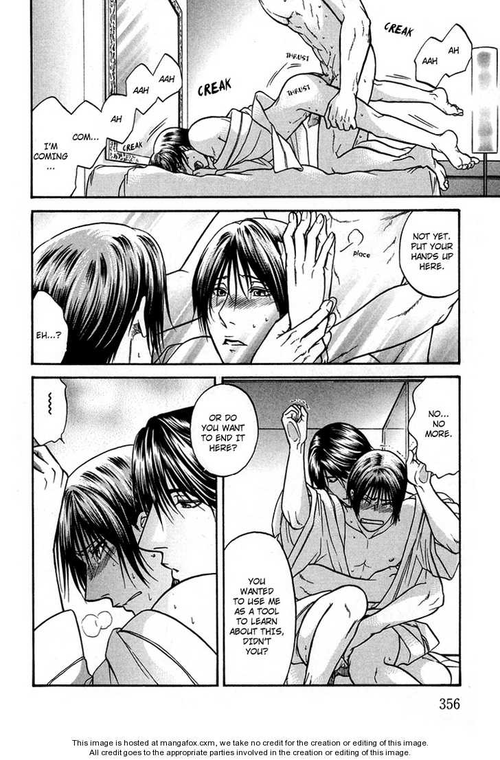 Not Ready!? Sensei Chapter 2.2-5 page 20 - Vol.02 Chapter 2.5: Extras