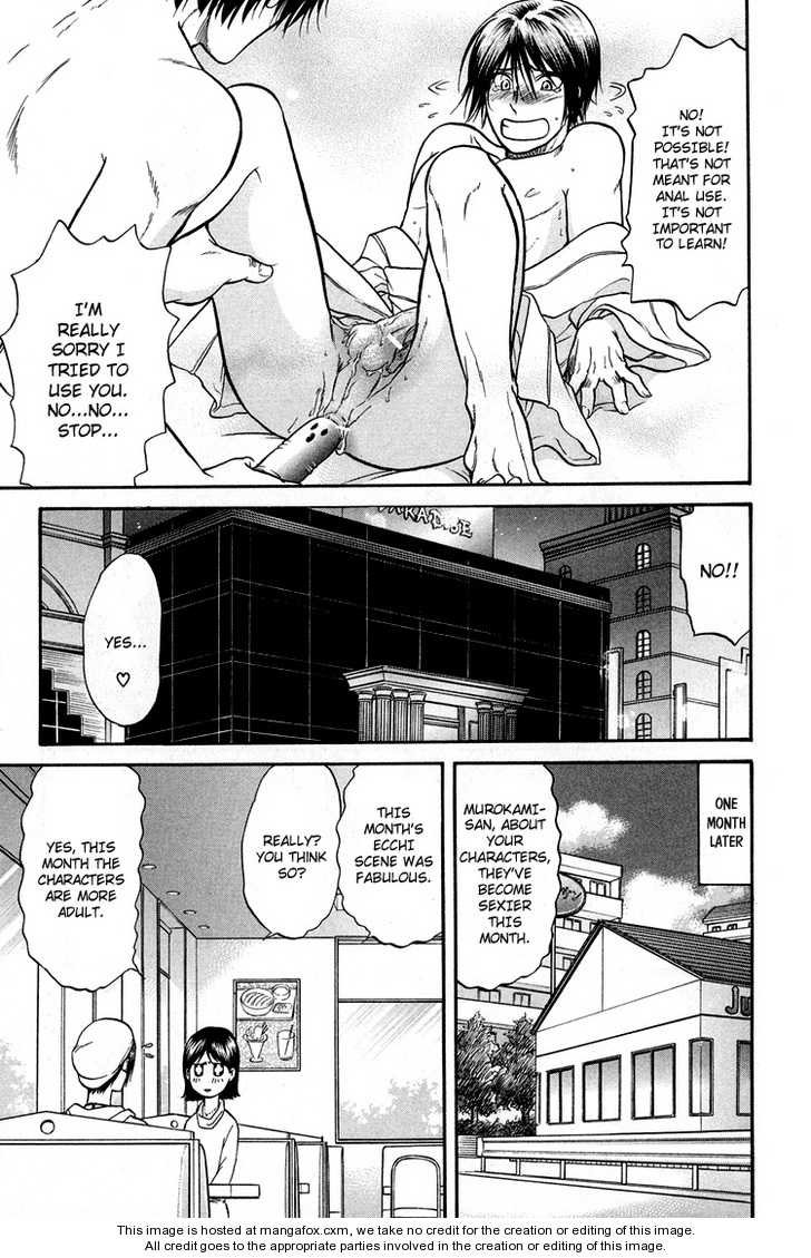 Not Ready!? Sensei Chapter 2.2-5 page 23 - Vol.02 Chapter 2.5: Extras